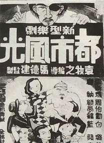 美女搞鸡视频